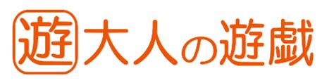 高齢者 オナニー|中高年オナニーのすすめ